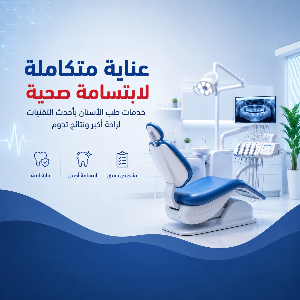 بانر جوال2