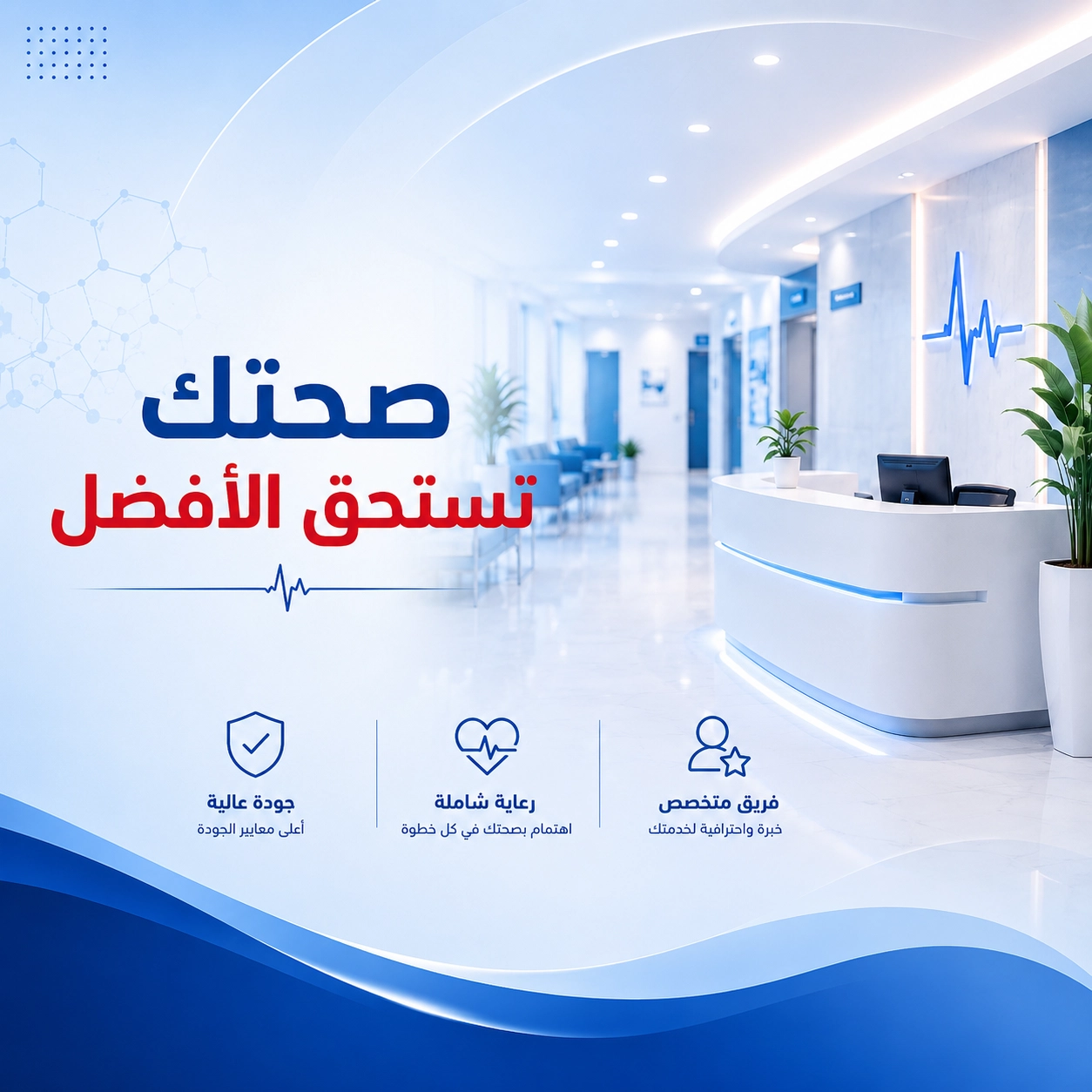 بانر جوال3